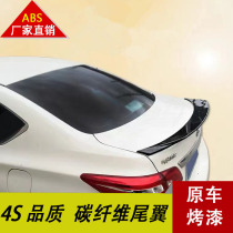 Blade widened duck tongue for 12-19 new Sylphy tail non-perforated non-destructive modified carbon fiber pattern