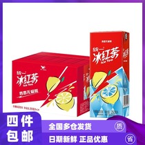 Unified iced black tea 250ml * 24 boxes of lemon flavored black tea drinks from 4 boxes