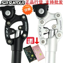 Santuo shock absorber seat tube Taiwan seat pole 4 consecutive seat tube mountain bike 27 2 31 6 caliber shock absorber seat tube diameter sleeve