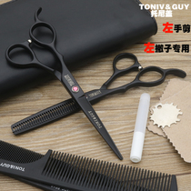 Tony Gai professional left-handed left-handed barber scissors Hair scissors flat scissors Tooth scissors set combination for hairstylists
