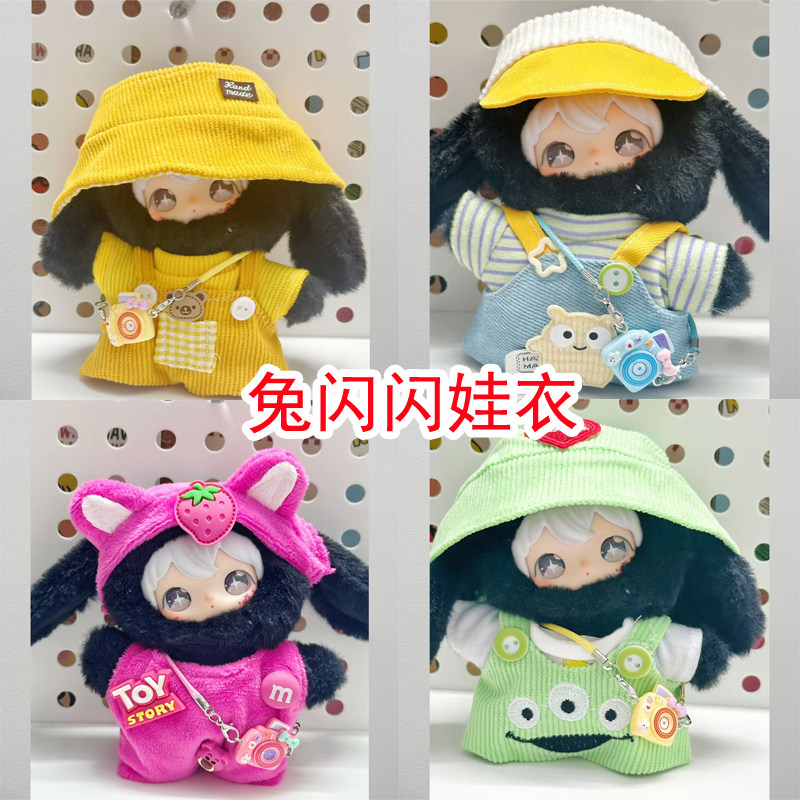 田栩宁同款ayortoys-田栩宁同款ayortoys促销价格、田栩宁同款ayortoys