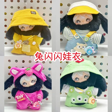 みぃさま専用 AYORTOYS 田栩宁 田栩寧 ShyShy 2個セット 田栩宁同款ayortoys-田栩宁同款ayortoys促销价格、田栩宁同款ayortoys