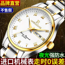 Swiss Name Table Full Automatic Mechanical Watch Luminous  Brand Double calendar Men and women Erox Watch Ultra Slim Watch Waterproof