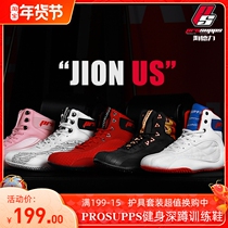Hyde Li squat shoes for men and women indoor fitness training shoes gym professional fitness shoes weightlifting shoes hard pull shoes