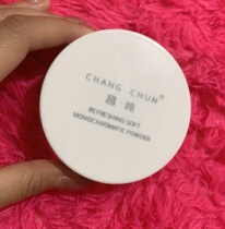 Quick hand net red Li Qilin with loose powder Chang pure refreshing soft monochrome powder makeup powder Net Red