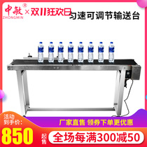 Zhongmin adjustable speed automatic inkjet printer conveyor table laser coding machine inkjet printer assembly line conveyor table positioning