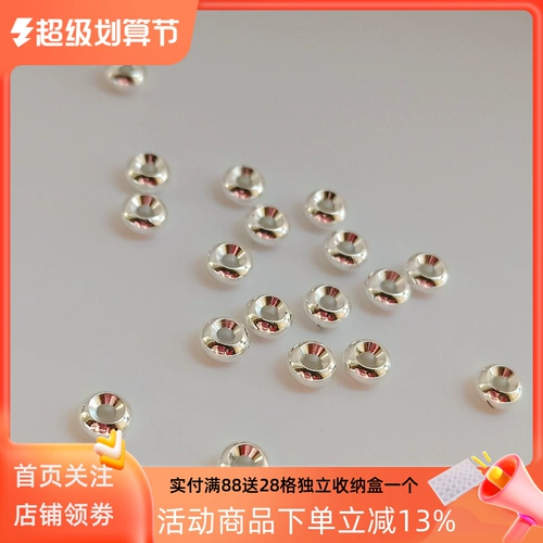 Колесо, шины, браслет, ювелирный шарм, аксессуар, бусины ручной работы, аксессуары, DIY, 100 шт