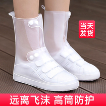 Rainshoe cover Waterproof rainy day shoe cover waterproof silicone shoes rainproof foot cover non-slip thickened wear-resistant rain mens and womens rain boots