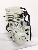 Tricycle Humvee water-cooled 250300 engine Tricycle water-cooled engine 