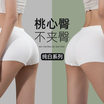 White Flat Corner Briefs Female no marks Hip Ice Pure Cotton Crotch Anti-Walk Light Safety Four-corner Shorts Flat Foot Thin