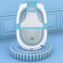 Good Doll Bath Nemesis Newborn Baby Bath Reclining Net Pocket Baby Suspended Bath Mat Bath Bed Basin can sit in general