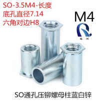 SO through hole riveting nut column 3 5M4*3-20 opening 7 2 riveting stud hexagonal riveting column iron environmental protection blue zinc