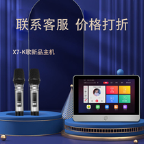 Walsi Qu Mai X7 background music host dual partition music controller ceiling audio set Tmall Genie