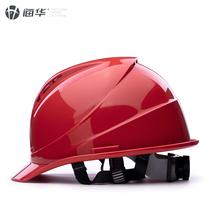 Haihua ABS High Performance Engineering Safety Helmet Site Power Electrician Construction Protective Printed Word Insurance Safety Helmet