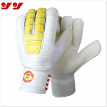   Strong 907 goalkeeper gloves Football goalkeeper with finger guard breathable training men and women