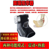  Ankle massager Vibration hot compress Ankle joint massage physiotherapy instrument Ankle sprain fracture rehabilitation instrument