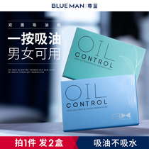 Zun Blue Suction Oil Paper Face Men And Women Control Oil Face Systolic Pores Bamboo Charcoal Blue Film Large Zhang Deoil Portable Thickening