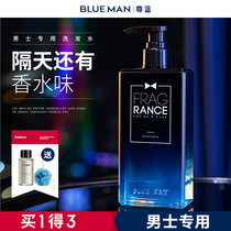 Zunlan shampoo mens special fragrance long-lasting fragrance anti-dandruff anti-itching oil-controlling shower gel shampoo cream set for men