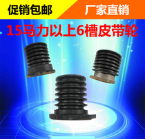 Single cylinder diesel engine belt wheel disc Triangle pulley B- type extruder cast iron enlarged wheel six slot 6 slot Marine