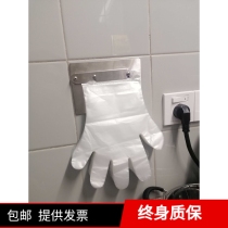 KFC Pizza Hut Wallace McDonalds special gadget Pizza Hut special disposable glove clip