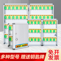 Wall-mounted box box Wall-mounted cabinet Real estate agent Wall-mounted aluminum alloy storage box Key box Password lock key