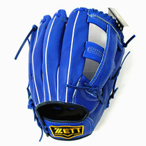 (Ninth Baseball) Japans Jett SELEX Junior Full-purpose Cowhide Baseball Gloves