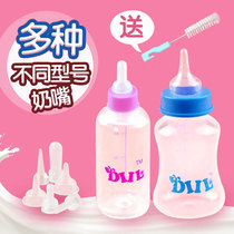 Pet bottle kitty rabbit puppy food kitty baby bottle newborn supplies milk cake cat food goat milk powder dog bottle