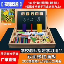 Counting sticks counting sticks childrens learning mathematics and arithmetic kindergarten early education counters primary school teaching aids learning tools box