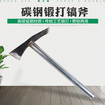 Manganese steel quenching hand forging Open mountain axe axe axe axe axe tomahawk hoe pickaxe knife axe Digging stump bonsai tool