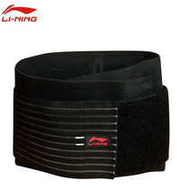 Li Ning sports waist fitness belly belt basketball badminton summer breathable thin lumbar disc protection men and women