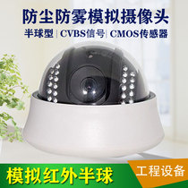Monitor Indoor HD 1200 line analog dome surveillance camera Infrared night vision indoor surveillance camera