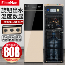 Water dispenser Refrigeration Ice Warm Standing Triple Water New double door Tea bar Number of smart Lower Placed Buckets