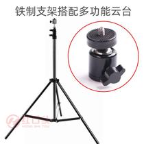 Projector stand Universal light projector tripod floor stand home outdoor folding mobile portable
