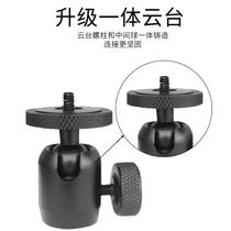 Projection bracket floor disc bracket household projector universal shelf support J9V9G7S polar meter H3h2 cast