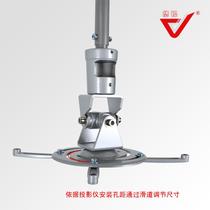 Projector hanger Projector extension bracket pr01L household universal telescopic ceiling rotating wall hanging