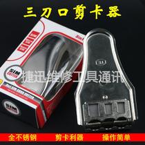 Mobile phone card cutter nano SIM card three knife Clippers Apple Android phone universal card cutter