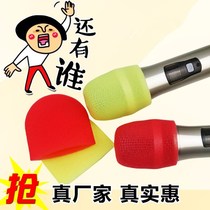 Microphone cover sponge disposable microphone microphone cover O-type U-type KTV universal version of spray-proof wind-proof and saliva-proof cover