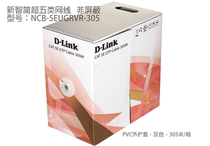 Friends News D-LINK Super five non-shielded 4 pairs twisted pair dlink six category CAT6 category Network cable Super 5 computer cable