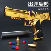 Desert Eagle can throw shell gold Soft Bullet Gun toy children Boy Glock model hand grab m1911 simulation
