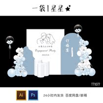 Chinese blue white minimalist online red couple line avatar book wedding banquet for wedding return to the background design material