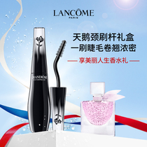 Lancôme Wide-angle Lupine Anti-smudge mascara Swan neck Anti-smudge makeup thick