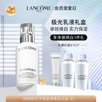 Lancome Aurora lotion 75ml brightening White refreshing moisturizing moisturizing and moisturizing