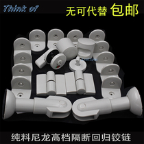Toilet partition accessories set public toilet hardware pure nylon bracket support foot hinge indicator door lock
