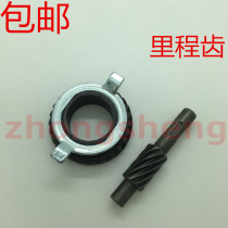 Suitable for motorcycle Yueguan HJ125-16-16A-16C-16E HJ150-6 mileage gear gauge gear instrument teeth