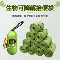 Dog pickup bag biodegradable disposable bag cat shit bag dogs daily necessities cat litter shovel shovel artifact