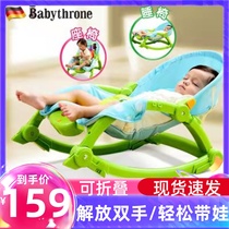Baby rocking chair coaxing Divine Instrumental Newborn Lay Chair Appeasement Chair Children Sleeping Multifunction Electric Baby Cradle Bed