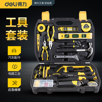 Dali hardware repair household electrician combination set comprehensive repair set new telecommunications electrician tool set