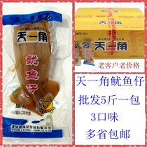 Day one corner squid pack 5 kg group to buy original pepper taste small packaging snack seafood ink pink