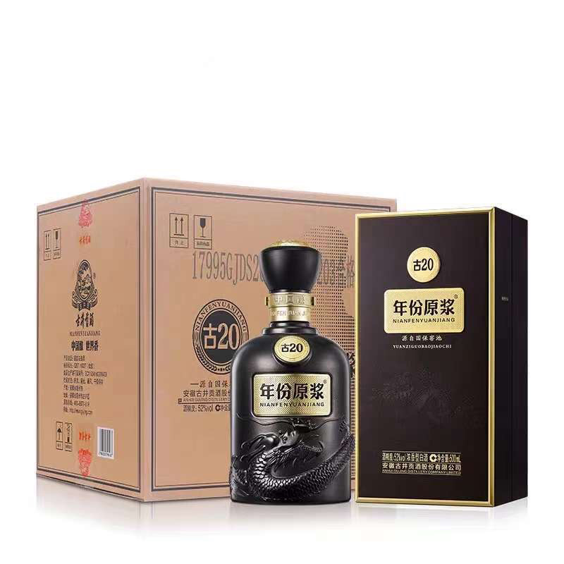 古20-古20促销价格、古20品牌- 淘宝