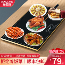 Diamond brand food insulation board hot chopping board household desktop multifunctional square table heating warm dish rice